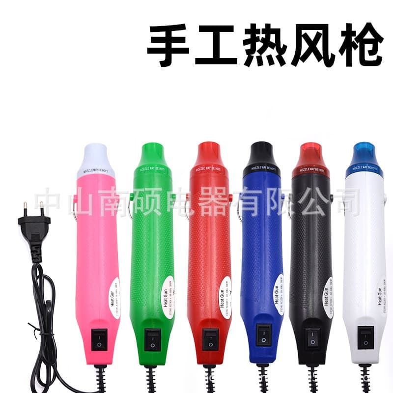 300W Small Heat Gun for Heating and Shaping, 110V US Standard Plug, Export Version with 2m Cable
