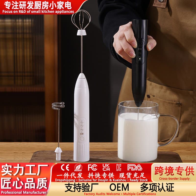Amazon Electric Milk Frother Stainless Steel Coffee Rechargeable Frother Egg Beater Mixer Manual Whisk