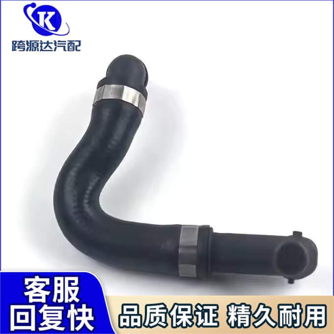 2118328494 Cooling Hose Radiator Hose Compatible with Mercedes-Benz E-Class E230 E280 E350 E500
