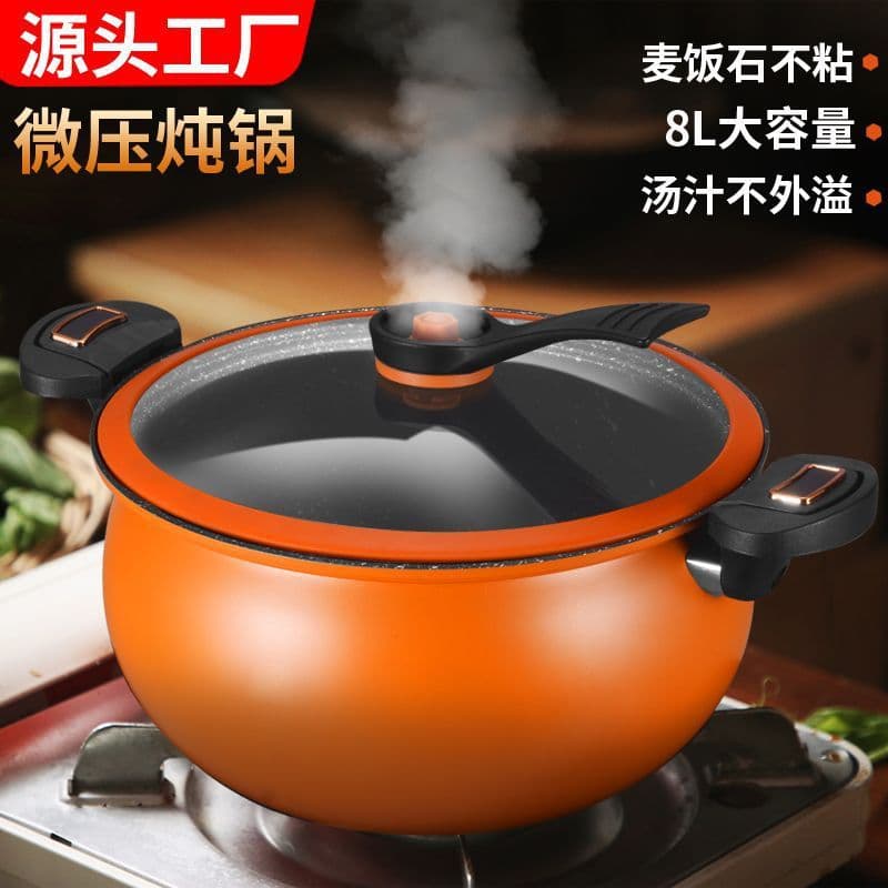 Household Multi-function Soup Pot Marble Non-Stick Stew Pot, Thickened Micro-Pressure Soup Pot Non-Stick Cooking Micro-Pressure Pot