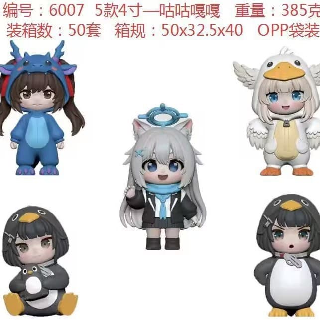 Animation Q version ornament doll figure