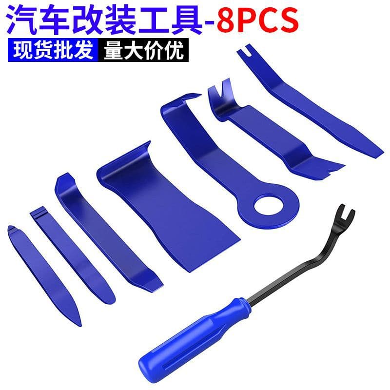 Car Dashboard Audio Decoration Removal Tools, Panel Door Audio Decoration Modification 5/8/12/11/12 Kits