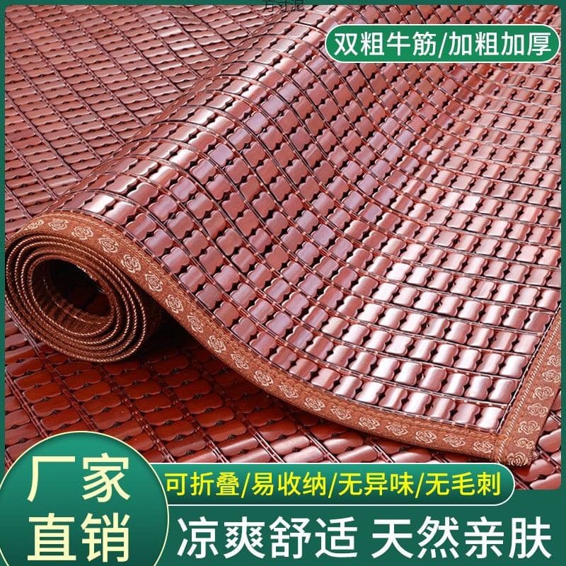Mahjong cooling mat in 1.5m and 1.8m bed sizes, foldable options from 0.8m to 1.2m, for student dorms, single/double use in summer.