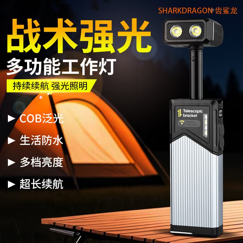 New Cross-Border Magnetic Work Light USB Rechargeable Digital Display Outdoor Multi-Functional with Pen Clip Hook Retractable Camping Light