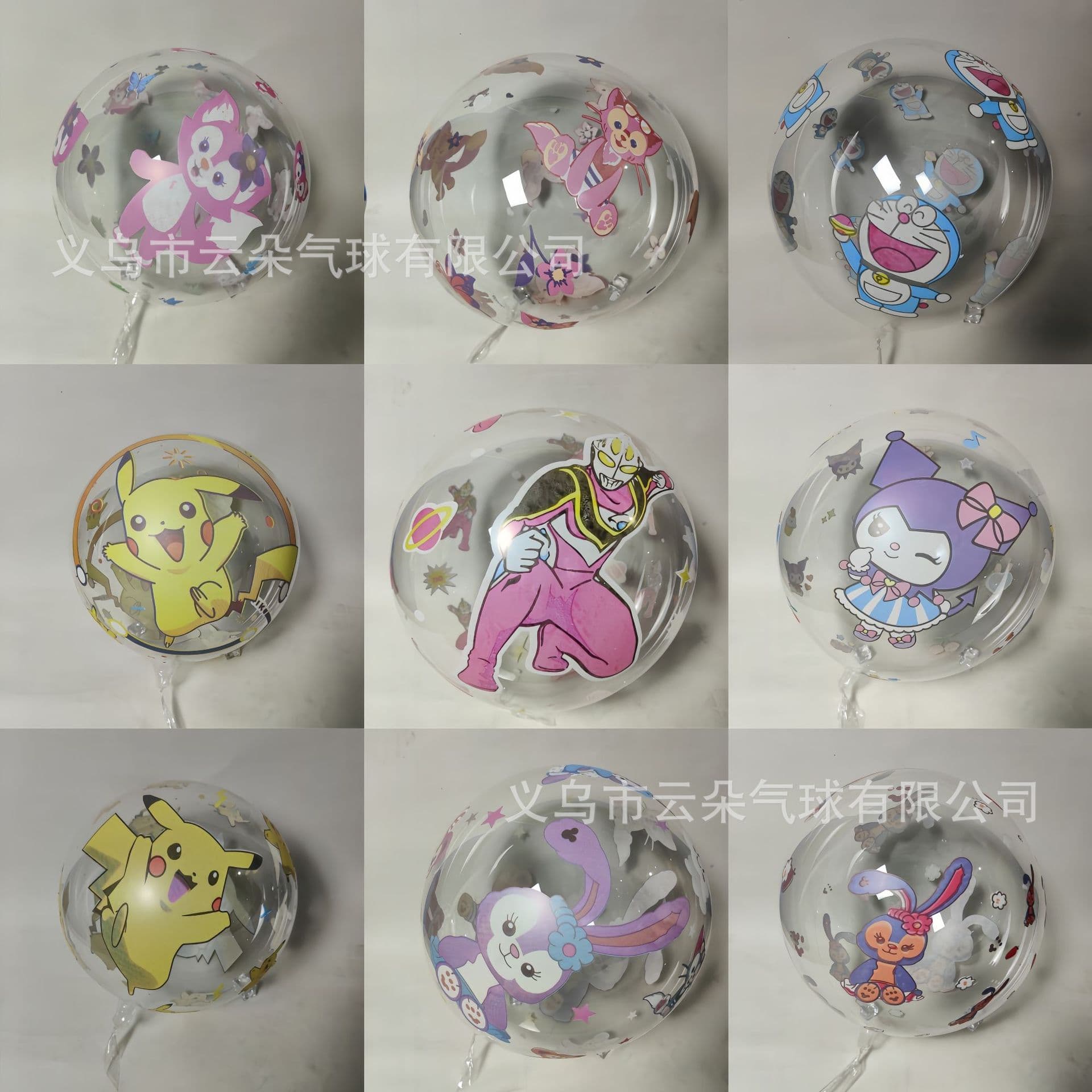 24-inch Internet celebrity printed wave ball floating balloon cartoon luminous balloon street stall night market stall supply