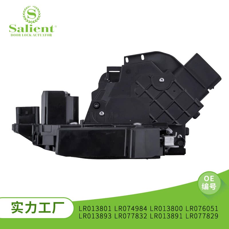 Suitable for Land Rover Central Locking Controller Lr013801 Lr013893 Lr013800 Auto Parts