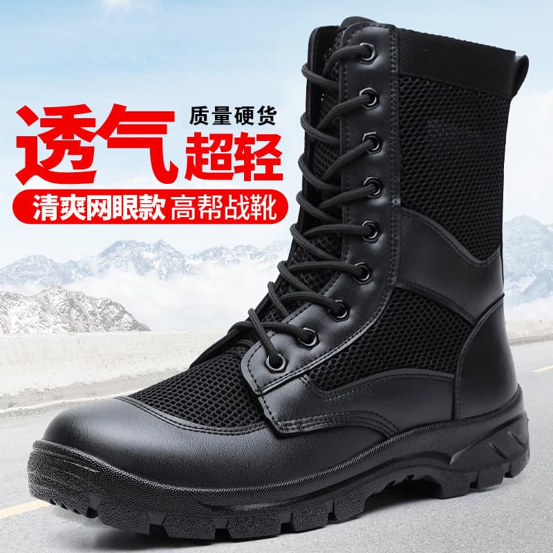 Men's combat boots, ultralight and breathable training boots, wear-resistant and shock-absorbing training boots, high-top Martin boots, thin mesh hiking boots