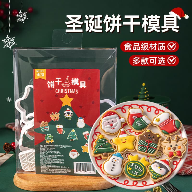 Christmas Cookie Cutter Set - DIY Press Gingerbread House, Tree, Cartoon Butter Molds for Baking, Home Use