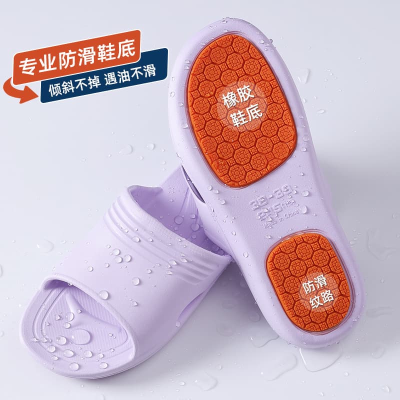 EVA Non-Slip Slippers for Women, Quiet Indoor Home Use, New Bathroom Slippers for Pregnant Women, Home Slippers for Men Summer