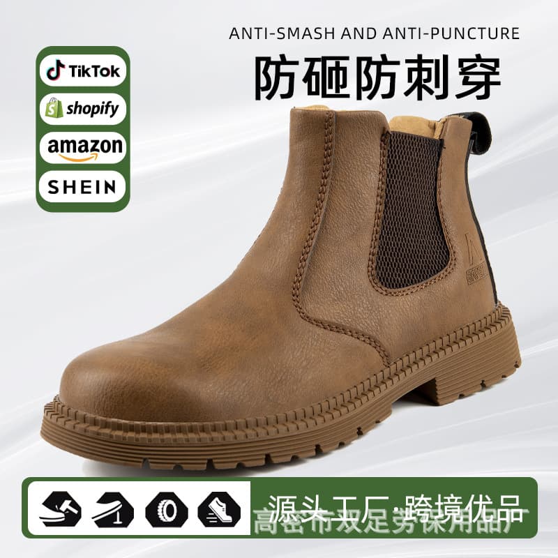 Anti-puncture Anti-crush Shoes For Work Safety Protection - Abs Material Steel Toe Cap Midsole