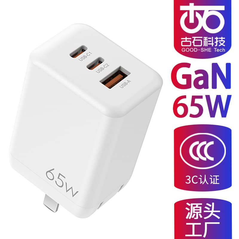 PD 65W Fast Charger 2C1A Foldable 3C Charger Head 65W GaN PD Multi-Port Fast Charging for Laptop Tablet Phone