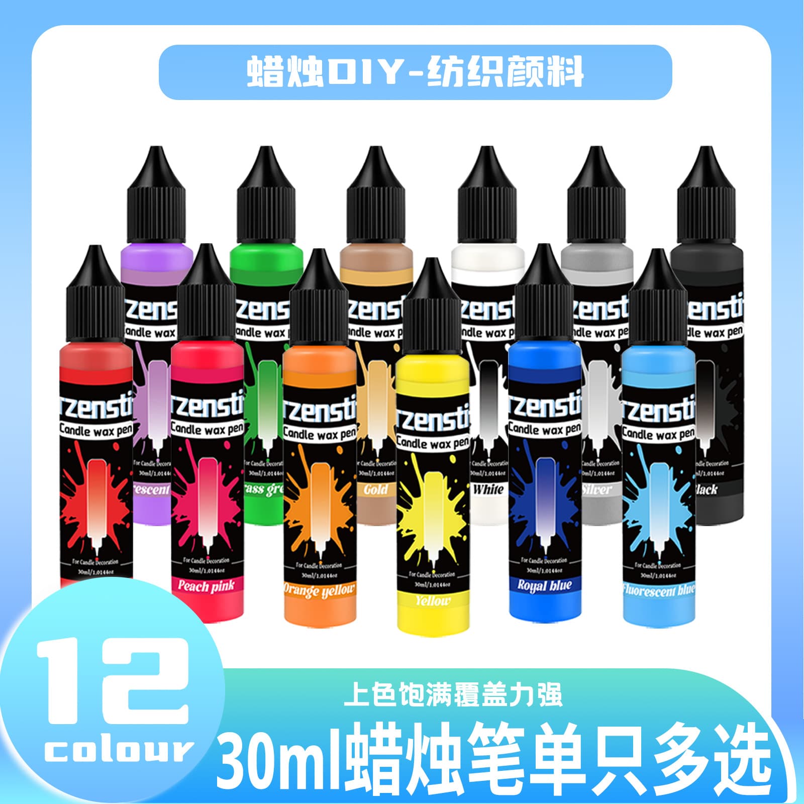 Cross-border Amazon handmade creative diy children's graffiti three-dimensional painting hand-painted candle textile glass pigment glue pen