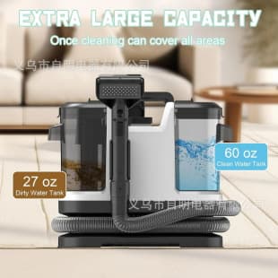Cross-Border Fabric Cleaning Machine Couch Carpet Cleaner Vacuum Spray Suction All-in-One CARPET CLEANER