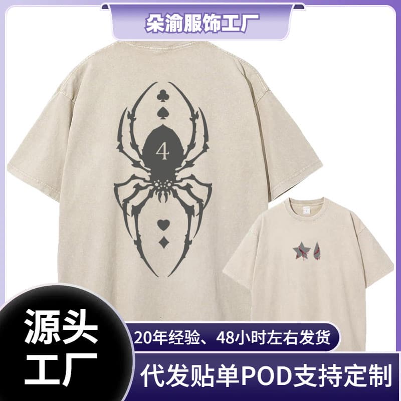 【Cross-border 230g】Hunter x Hunter Anime Printed T-Shirt Men's Washed T-Shirt Hip Hop Streetwear Summer
