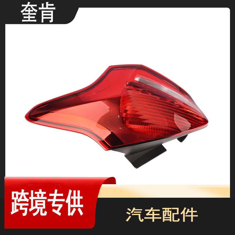 Suitable for 2014-2018 Ford Focus Car Rear Tail Light Kit Auto Parts F1Eb13404Ka