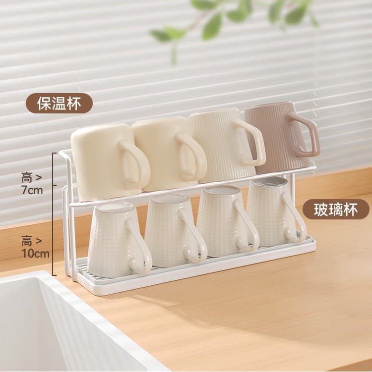Cross-border Stock Kitchen Countertop Layered Cup Organizer Rack Thermos Coffee Cup Storage Rack Double-layer Drip Tray