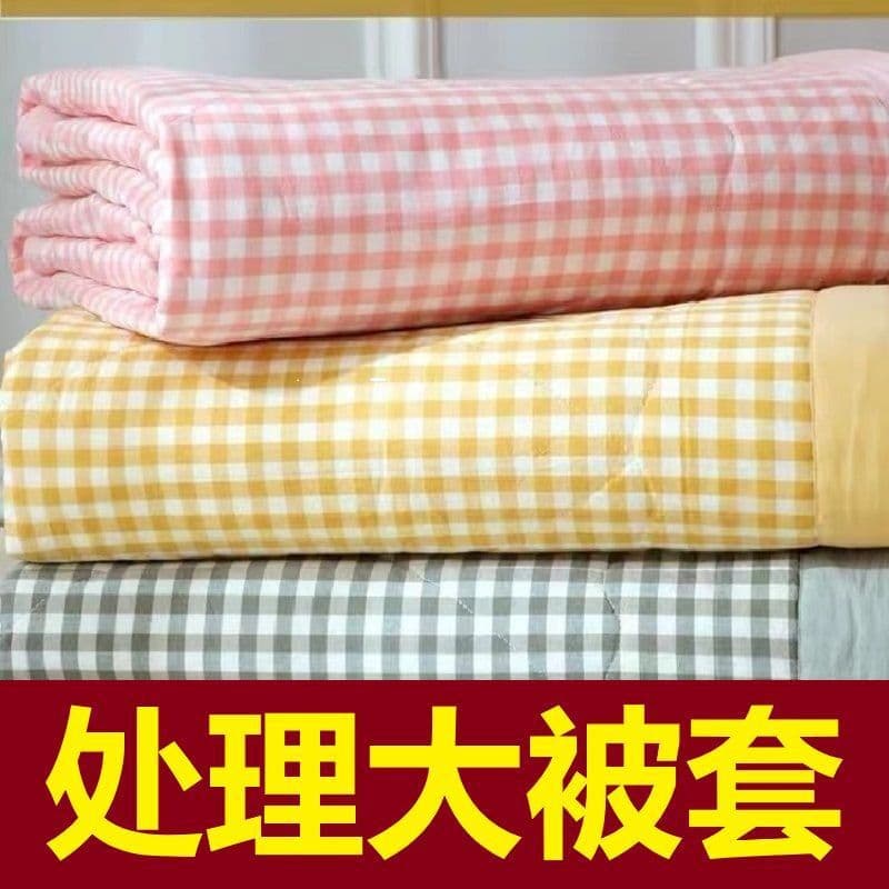 Washed cotton MUJI style Japanese bed sheet single piece thickened duvet cover solid color four-piece set student dormitory kang single quilt