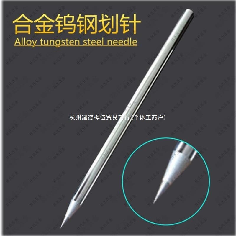 Hard Tungsten Carbide Alloy Scriber Tile Cutting Pen Marking Needle for Metalworking, Jade, Acrylic