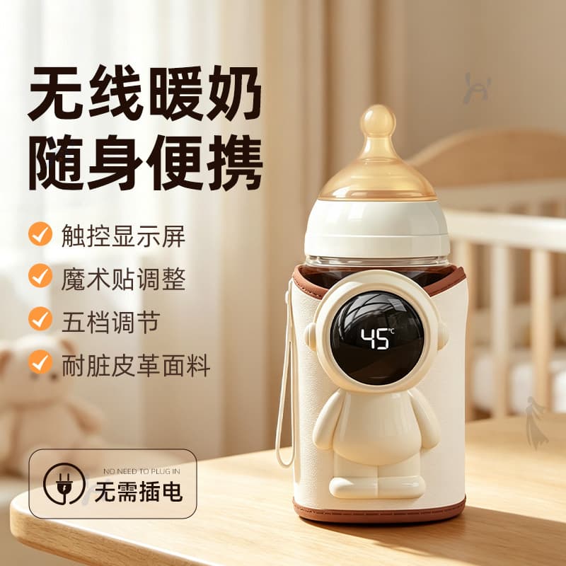 Wireless Digital Display Constant Temperature Baby Bottle Warmer Rechargeable Bottle Insulation Sleeve Portable Breast Milk Warmer for Baby Outings
