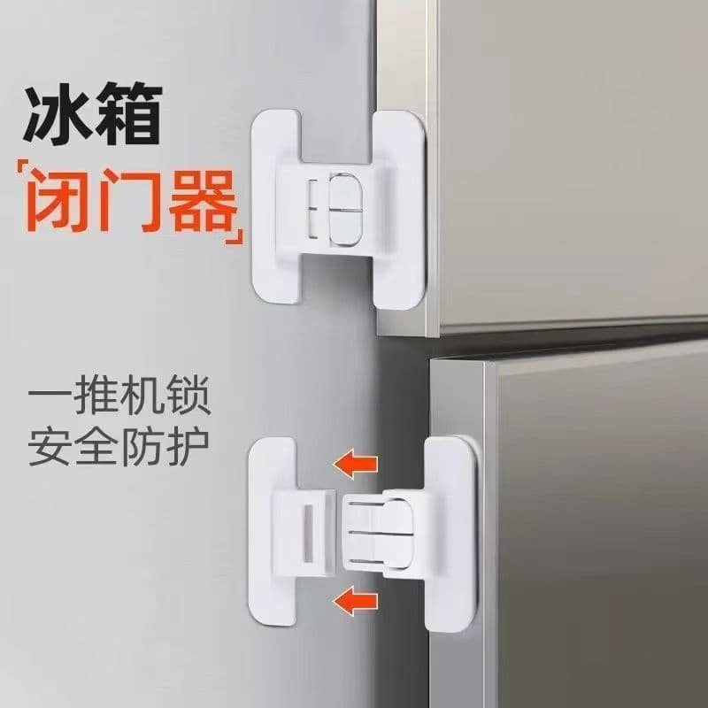 No-Drill Self-Adhesive Refrigerator Door Lock with Dual Buckle Design, Secure Closure and Hard to Open