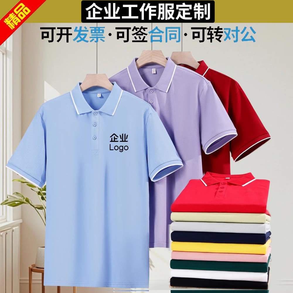 Combed Pure Cotton Polo Shirt Corporate Workwear Custom T-Shirt Culture Shirt Short Sleeve Printed Text Pattern Logo Embroidery