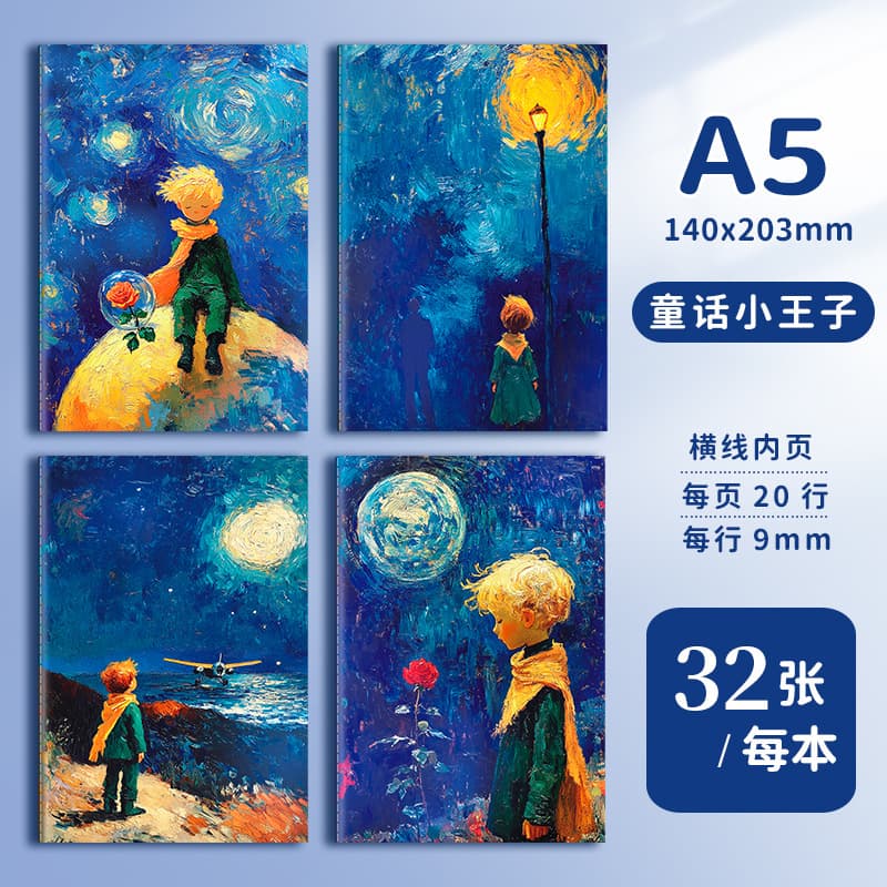 A5 Cartoon Cute Car Line Notebook B5 High-Aesthetic Thick Ruled Journal Student Prize Notebook Wholesale
