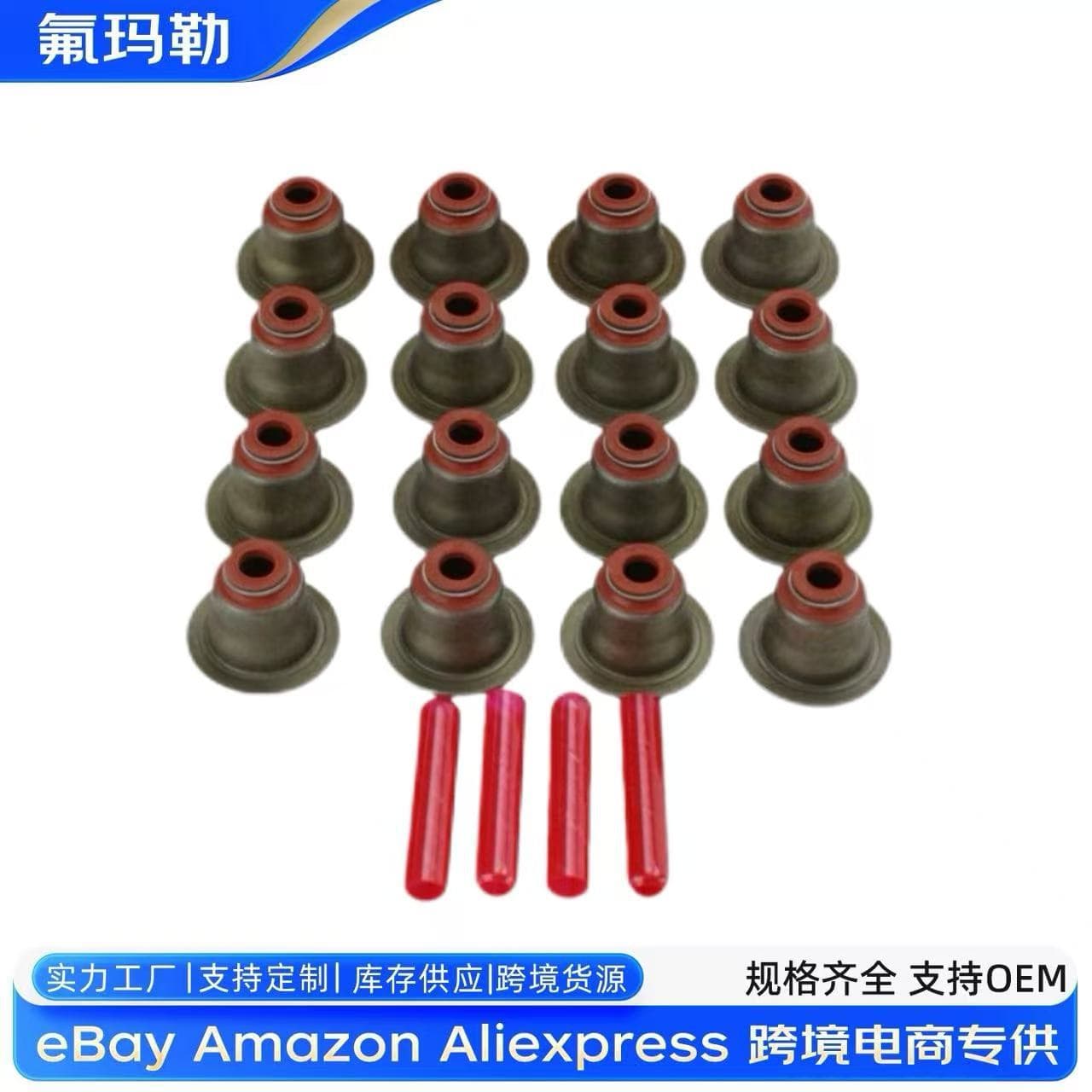 11340029751 FKM Valve Stem Seal for BMW N46 E90 E60 Engine