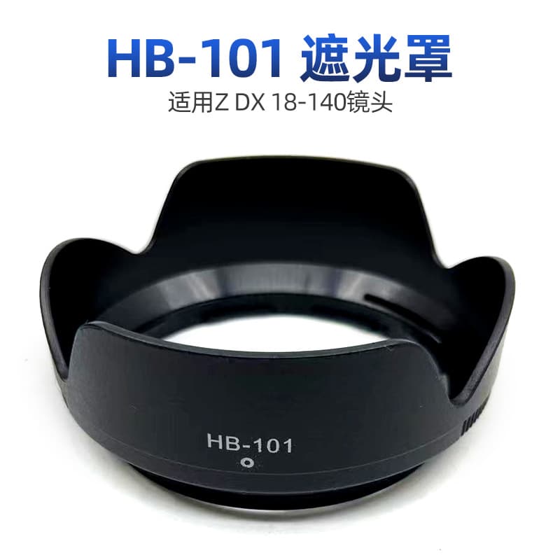 HB-101 Lens Hood for Z DX 18-140 Lens, DSLR Z7II Z6II Z5 Z9 Z7 Z6 Mirrorless In Stock