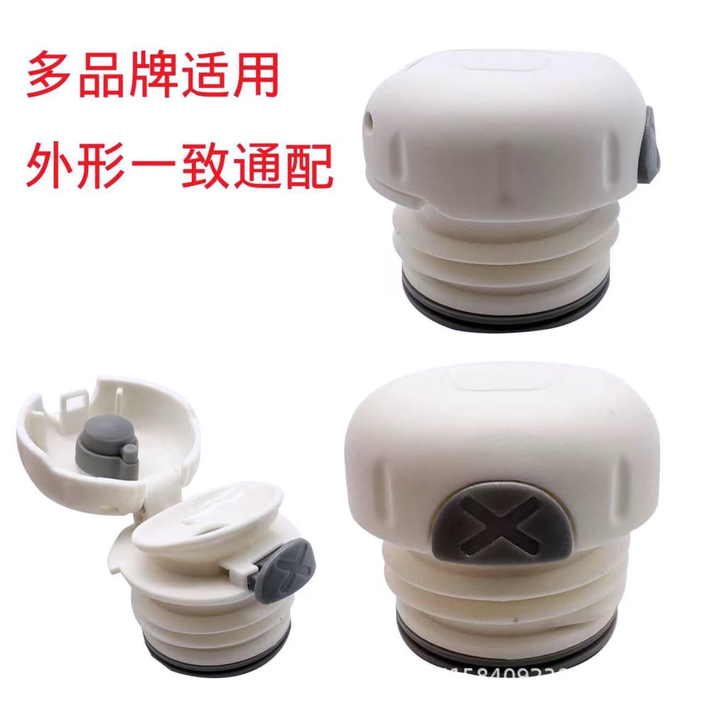 Ak13 Multi-Brand Compatible Thermos Cup Lid X Gray Button Inner Lid with Tea Strainer Accessories Inner Thread Lid Pot Lid