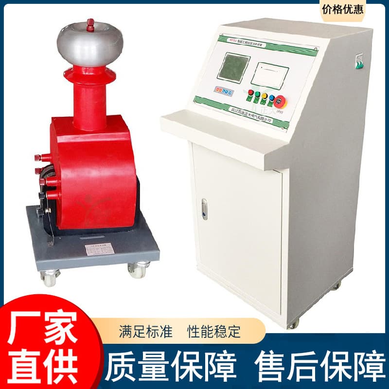 50kV 100kV High Voltage Dry-type Test Transformer Tester, Power Frequency Withstand Voltage Test Device