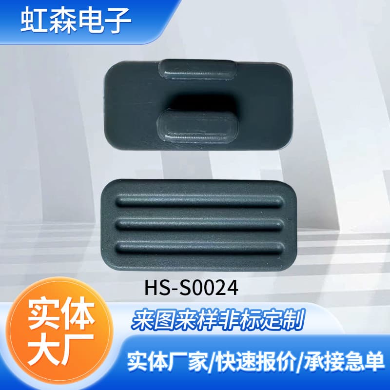 Silicone key cover switch key cap accessories round dust cover silicone mold products special-shaped parts wholesale