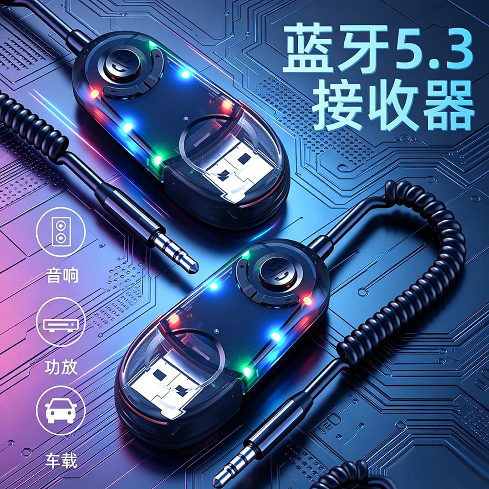 Car Bluetooth 5.3 Audio Transmitter Receiver MP3 Lossless Player Wireless Speaker Adapter for Phone