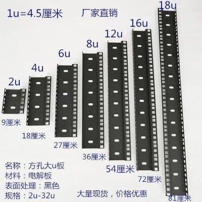 Aviation Case Accessories Audio Amplifier Rack Accessories Standard Large U-Bar Thickened Long Double Row Long Strip