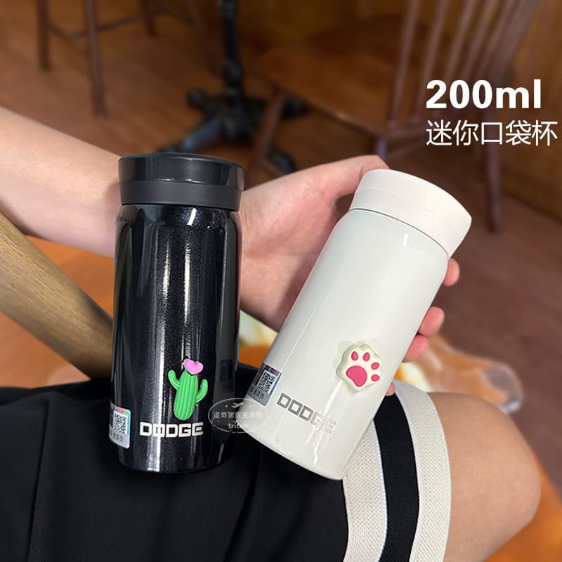 Dodge New Small Capacity Stainless Steel Insulated Mug Portable Simple Straight Cup 200ml Pocket Cup
