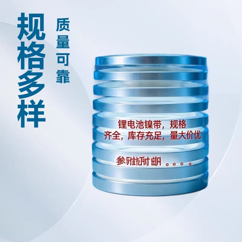 18650 LiFePO4 Single Parallel L-Shaped Battery Tab Connector Nickel Strip Nickel Plated Steel Strip Welding Piece