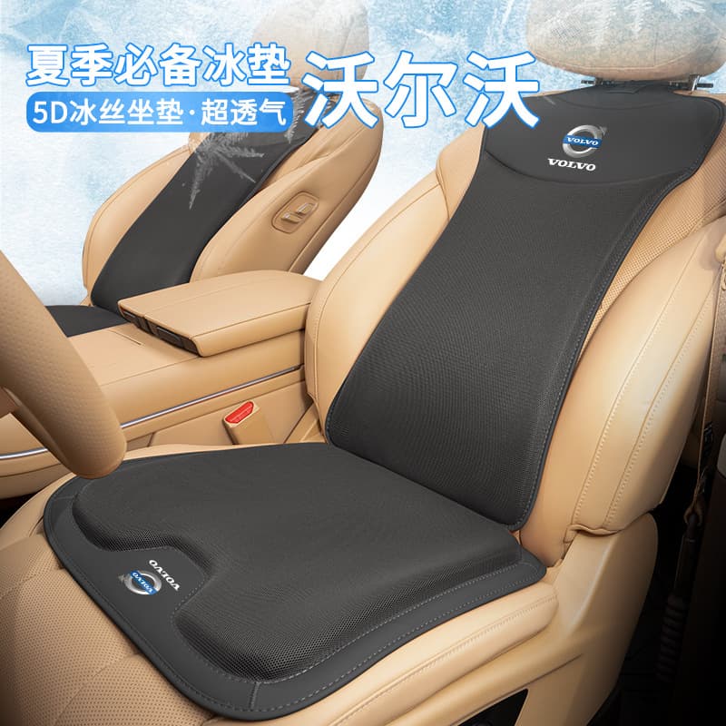 Suitable for Volvo Xc60/Xc40/Xc90/S60/S90/V60 Seat Cushions, Breathable Car Accessories