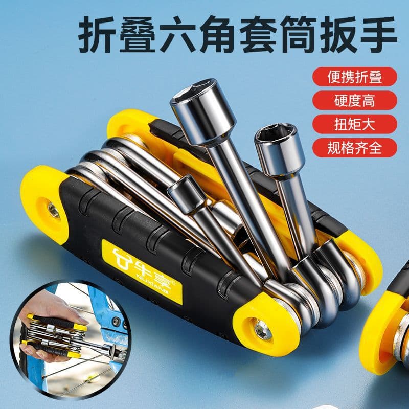 Multi-functional Portable Foldable Extended Hex Key High Hardness Screwdriver Wrench Folding Hexagon