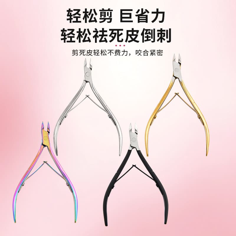 Cuticle Nippers, Stainless Steel Cuticle Scissors, Cuticle Removal Tools, Nail Cuticle Scissors, Cuticle Nippers Wholesale from Manufacturer