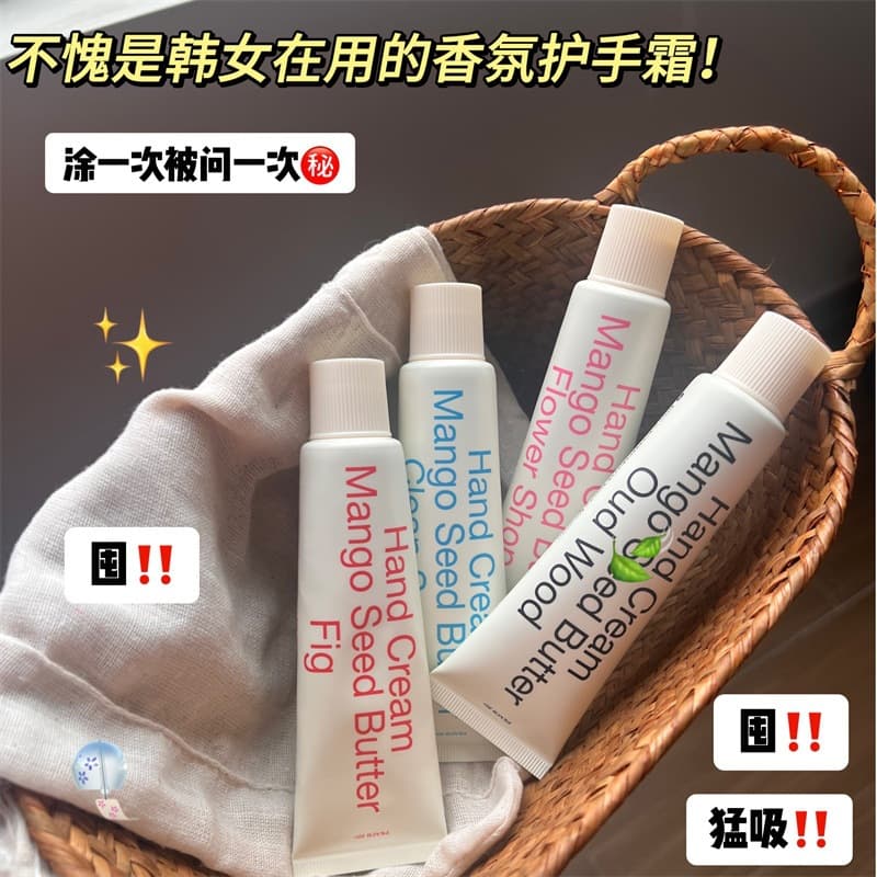 PEACH JO+ Korean Minimalist Hand Cream Moisturizing Hydrating Birthday Party Favor Mini Size