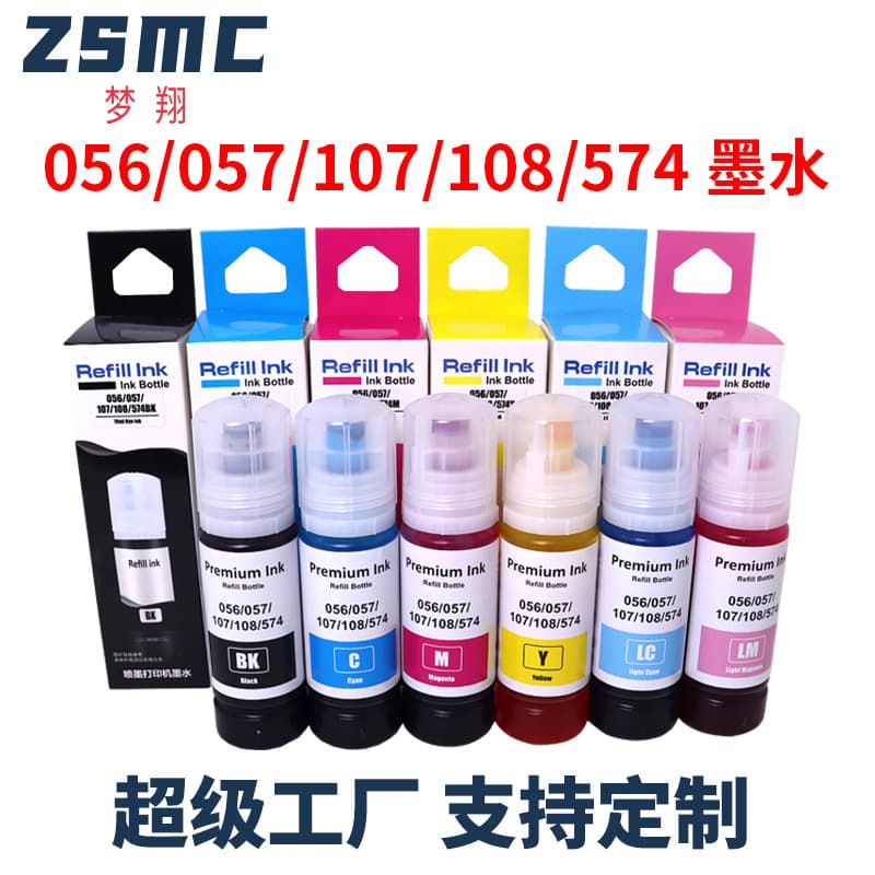 Mengxiang Is Suitable for Epson 056 Ink L8058 L18058 L8050 L18050 Printer Ink 057