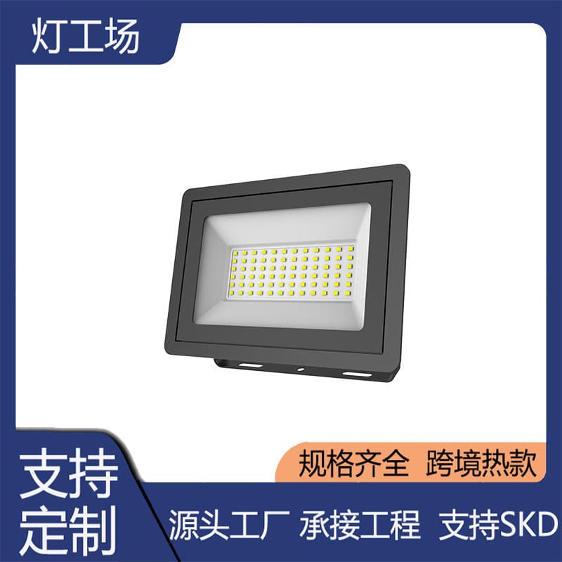 Outdoor LED Small Apple Floodlight Ultra-Thin DOB Waterproof Floodlight for Residential Courtyard Outdoor Searchlight Square Lamp