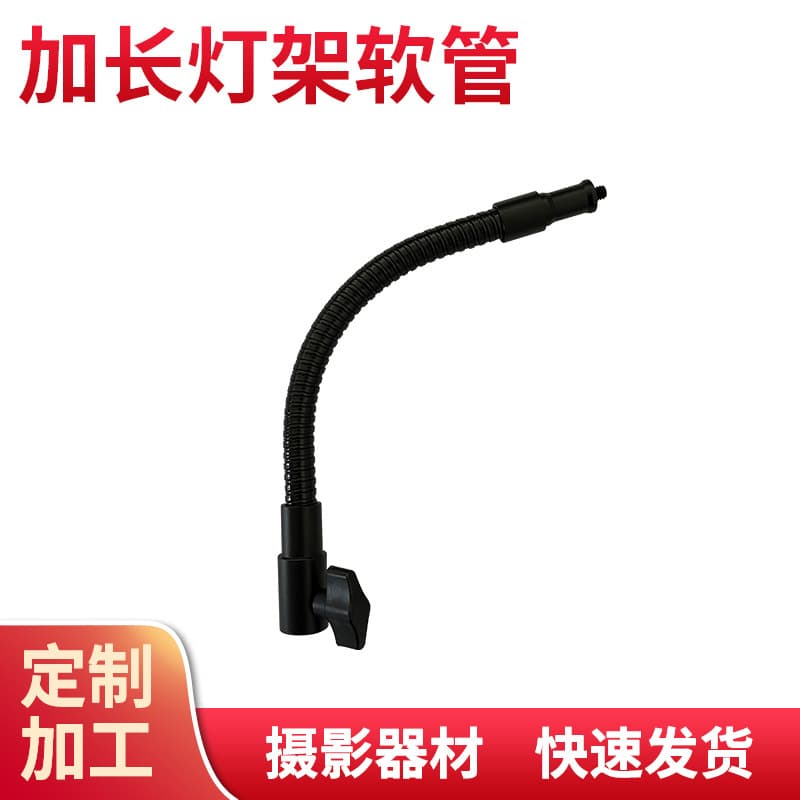 Extended fill light stand flexible ring light bracket live streaming beauty light RGB LED video light stick photography equipment