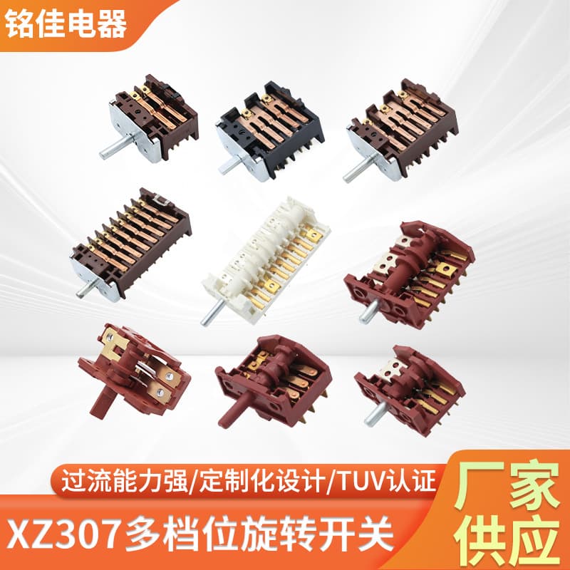 XZ307 Multi-position Rotary Switch, 5-Position Rotary Switch, Universal Changeover Switch for Electric Heaters and Ovens