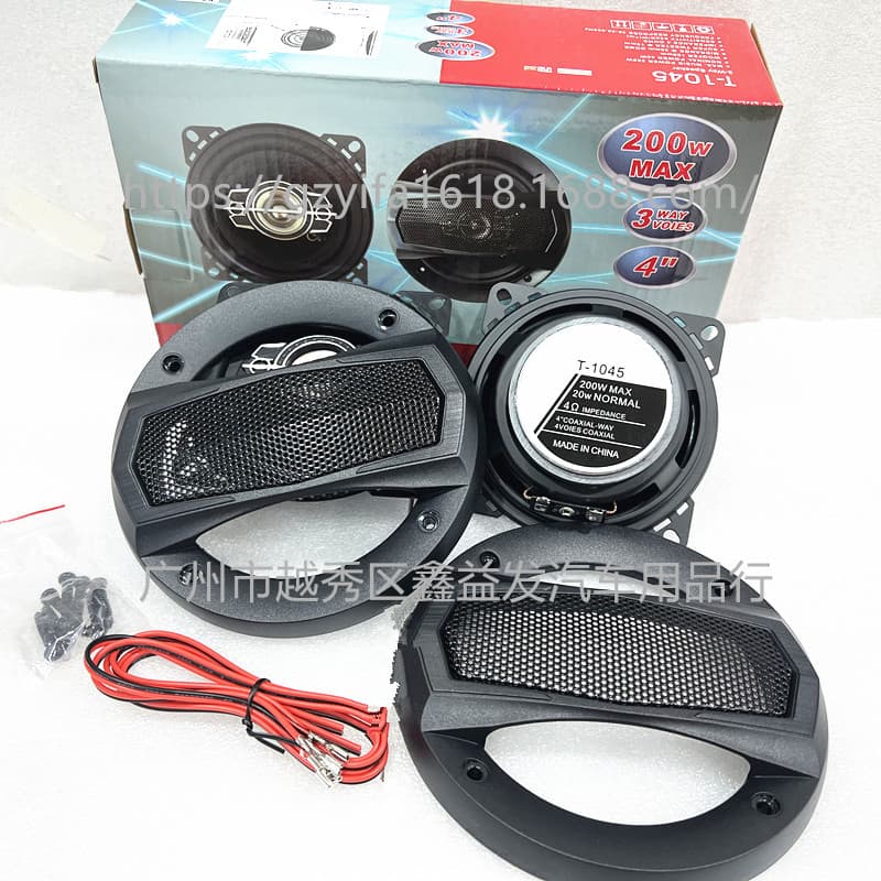 Car Speaker LODK 4-Inch Coaxial Speaker Model TS1045 Coaxial Speaker with Wiring Pair Price