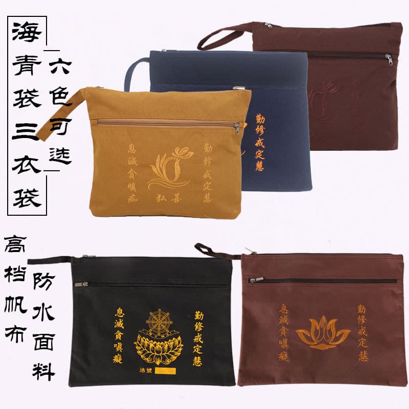 Arhat Wholesale Bag Pilgrimage Bag Monk Mountain Bag Haiqing Storage Waterproof Lay Buddhist Putuo Mountain Size Wholesale Cross-Border