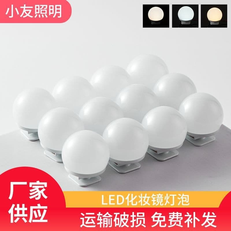 Makeup LED Light, 3-Color Dimmable Fill Light, Hollywood Vanity Mirror Light, USB Mirror Light, Makeup Mirror Bulb Light String