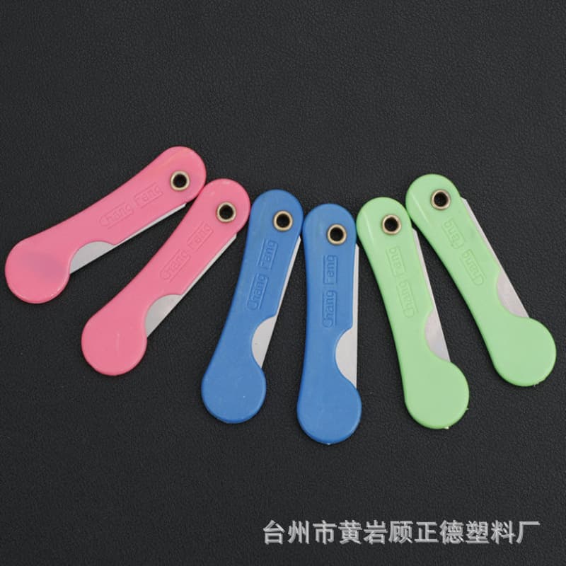 Folding Mini Portable Small Art Knife - Express Box Opener, Letter Opener, Office Paper Cutter, Express Unboxing Tool