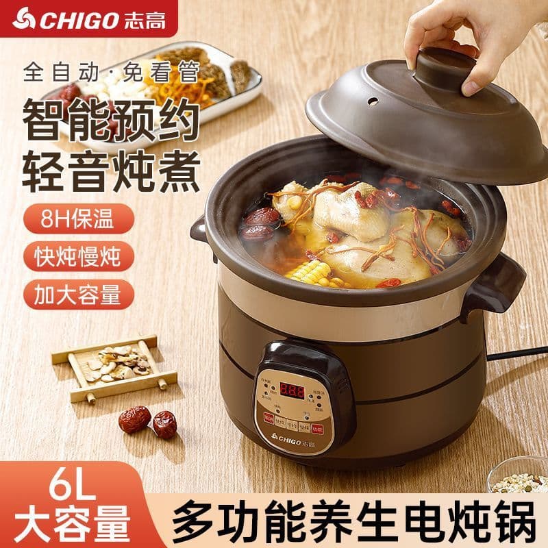 CHIGO Electric Stew Pot, Purple Clay Fully Automatic Home Health-preserving Baby Porridge and Soup Cooking, Ceramic Electric Casserole