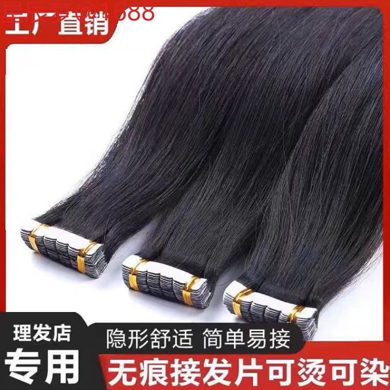 Invisible Hair Extensions for Women, Real Human Hair Clip-In Extensions, Self-Applied Nano Tape Hair Pieces, Volume Booster, 100% Human Hair