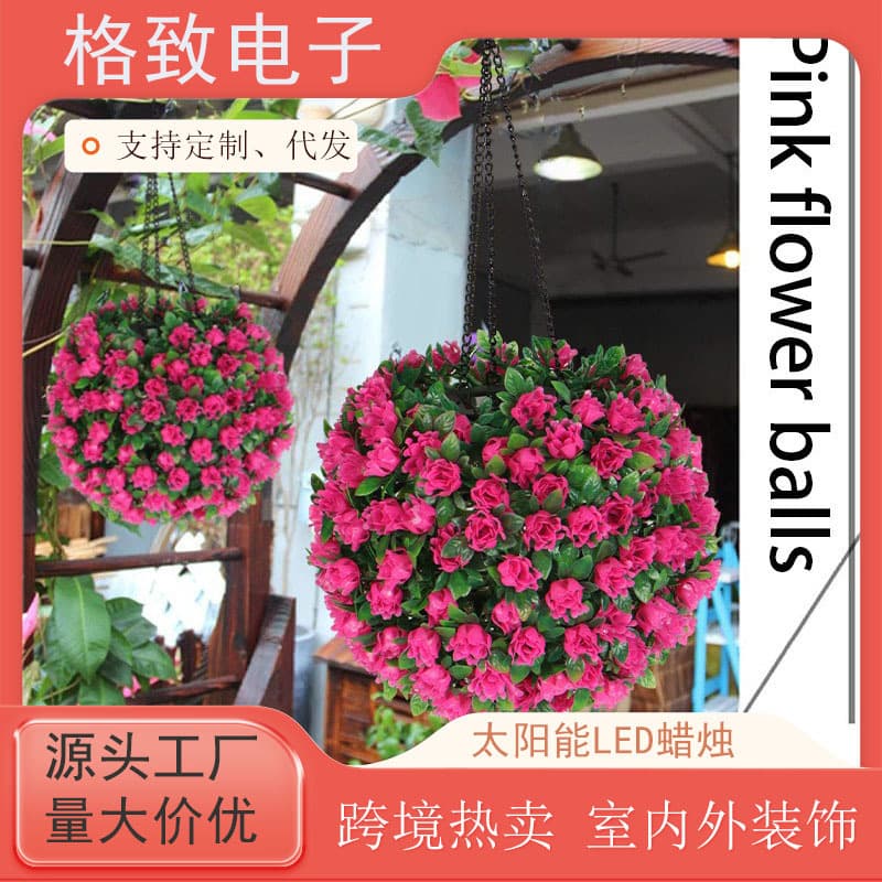 Cross-border Grass Ball Wedding Ceiling Hanging Artificial Flower Ball LED Light Decoration Plastic Garden Solar Light Artificial Flower Light